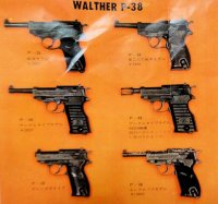 モデルガン考　　老舗のモデルガン店　続々と撤退