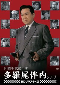 ギャラリー　　　残り少なくなりました　・DETCIVE