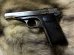 画像2: ラストチャンス！　✤　M1910ブローニング　・磨き前Fe／Kit　