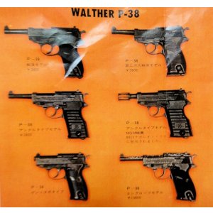 画像: モデルガン考　　老舗のモデルガン店　続々と撤退